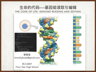 The Code of Life, Genome Reading and Editing featured image