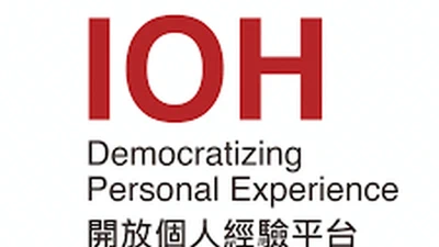 Talk at IOH Innovation Open House featured image